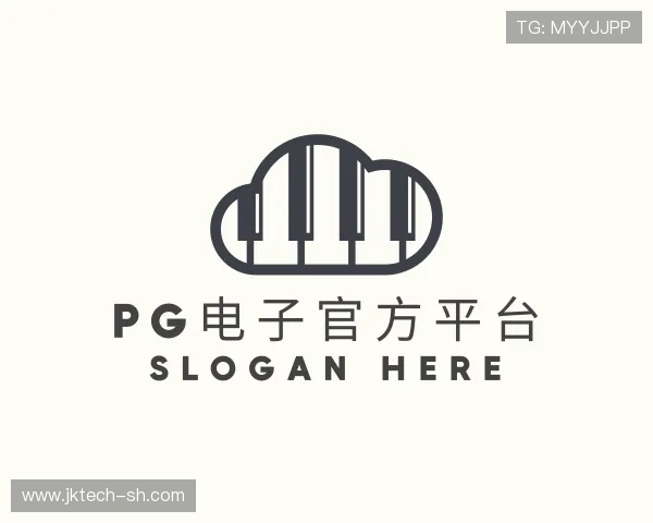 解读pg电子官方平台